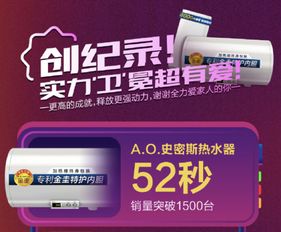 苏宁家电 全渠道王者，1小时销售同比激增153%引领行业