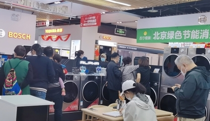 国庆消费新趋势 高端家电市场火热，苏宁易购引领品质生活升级