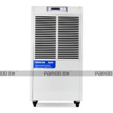 大连保税区世杰家电商行 专业家用电器供应商