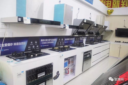 黎塘商场家电城 双12年终盛典，抄底价抢购家电正当时