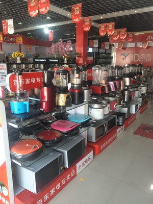 安国京东家电专卖店 打造一站式家用电器购物体验