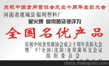 日用百货塑料产品 供应商选择、价格趋势与批发市场全解析