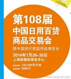 华展展览 一站采购优质家用电器，批发价格透明
