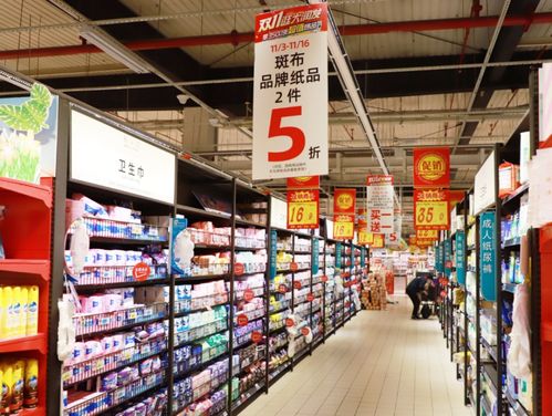 保供应稳物价，大润发双11放大招 5折大促来袭，家电福利等你薅羊毛