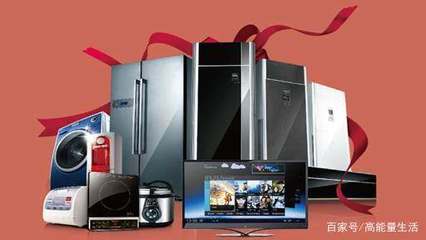 什么时候买家电最便宜？日用百货销售攻略揭秘，为您省下大笔钱！